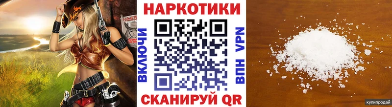 Магазины продажи наркотиков Кандалакша ГАШИШ Бошки Шишки APVP Псилоцибиновые грибы Меф