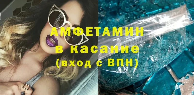 Amphetamine VHQ  shop Telegram  Кандалакша 