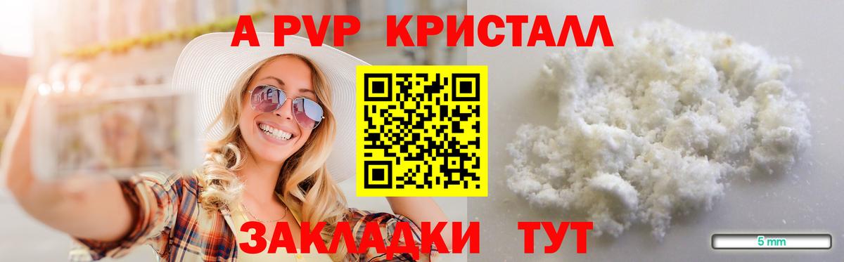 A-PVP СК КРИС Кандалакша
