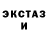 КЕТАМИН VHQ sevadevin