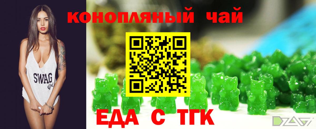 Canna-Cookies конопля  Кандалакша 