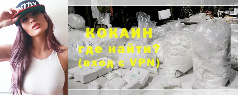 Cocaine Эквадор  блэк спрут ссылка  Кандалакша 