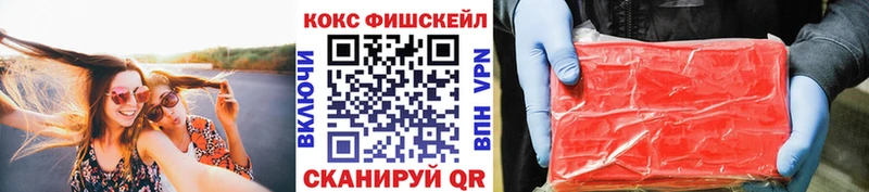 купить закладку  Кандалакша  Кокаин 99% 