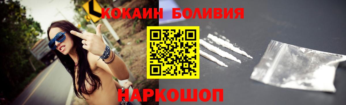 COCAIN 98% Кандалакша