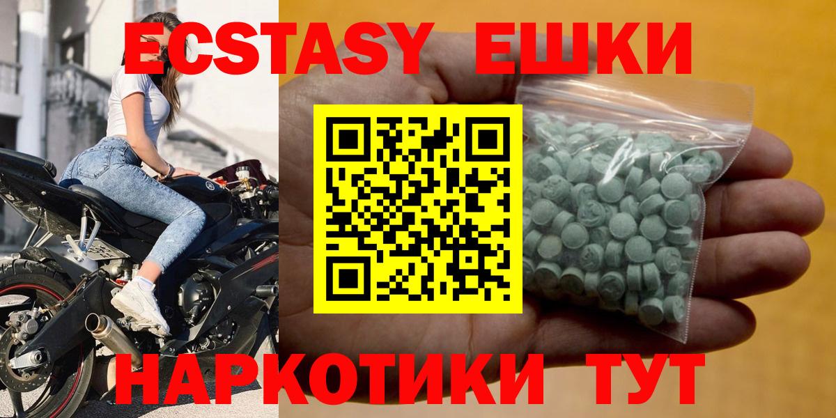 Ляпка  КОКАИН  Вход с VPN  Кандалакша  Меф  ГАШИШ  Каннабис  Мефедрон  ГЕРОИН 
