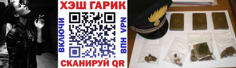 ГАШИШ гашик  Кандалакша 