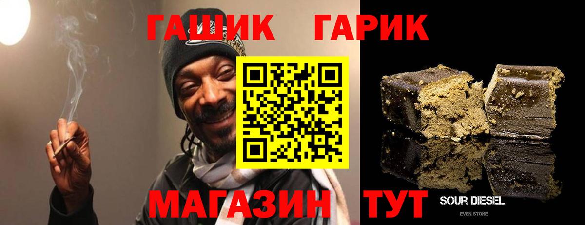 Гашиш индика сатива Кандалакша