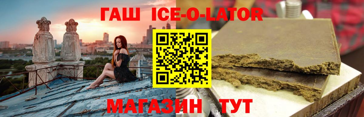 ГАШИШ хэш Кандалакша