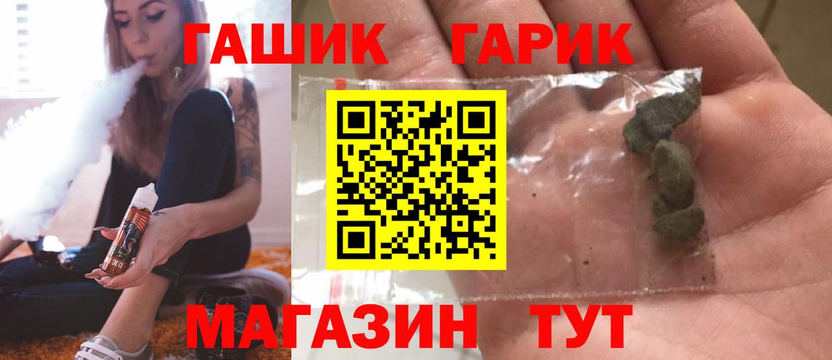 Кандалакша  Гашиш VHQ  Гашиш  Вход с VPN 