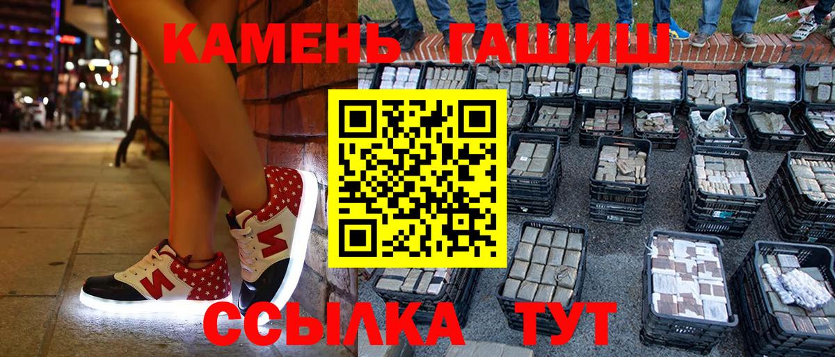 ГАШИШ  Гашиш ice o lator  Кандалакша  купить наркотики цена  ГАШ 40% ТГК 