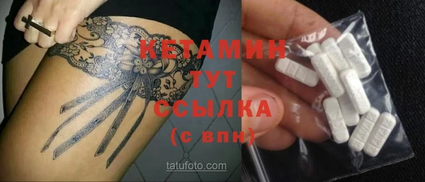 экстази Болотное