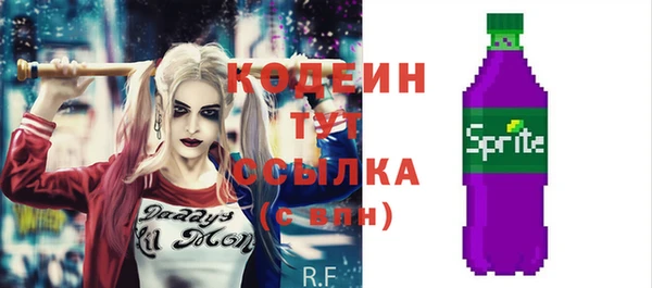 а пвп мука Болохово
