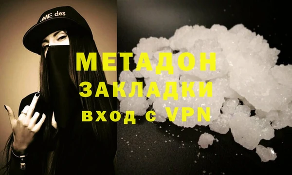 а пвп мука Болохово