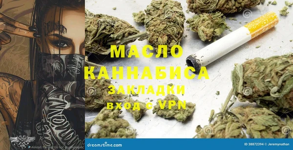 мескалин Болхов