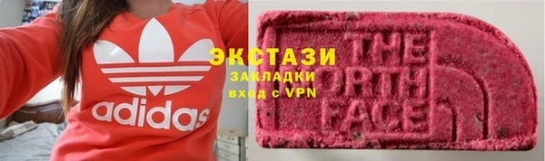 экстази Болотное