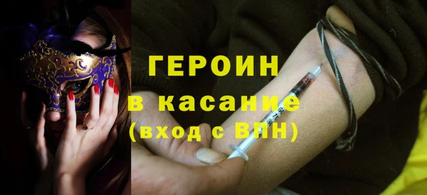 COCAINE Бутурлиновка
