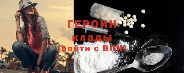 экстази Болотное