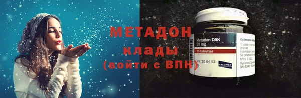 марки lsd Валуйки