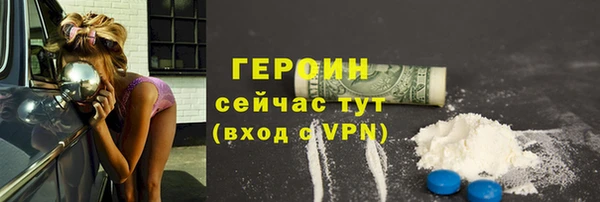 мескалин Болхов