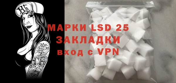 а пвп мука Болохово