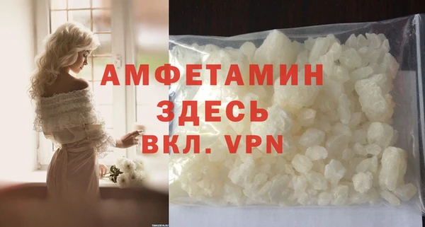 мескалин Болхов