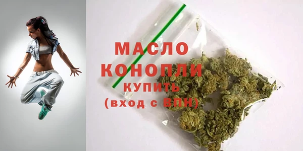 мефедрон VHQ Валдай