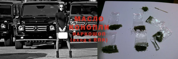 дистиллят марихуана Бикин