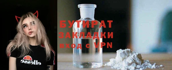 а пвп мука Болохово
