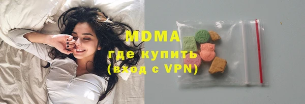 COCAINE Бутурлиновка