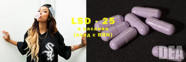 марки lsd Вязьма