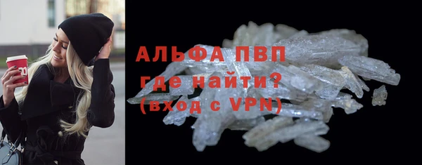 экстази Болотное