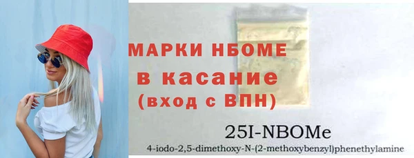 спайс Беслан