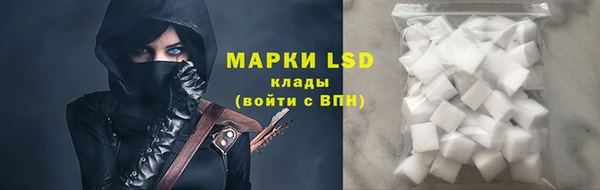 мескалин Болхов