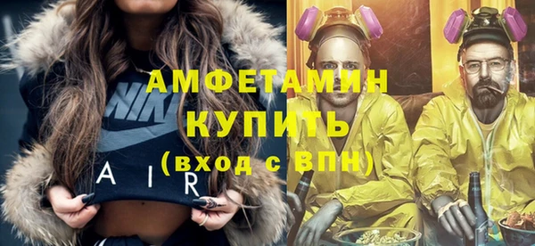 мефедрон VHQ Валдай