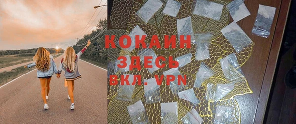 экстази Болотное
