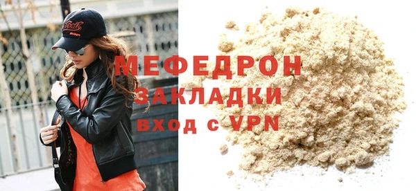 а пвп мука Болохово