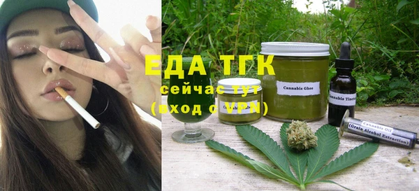 а пвп мука Болохово