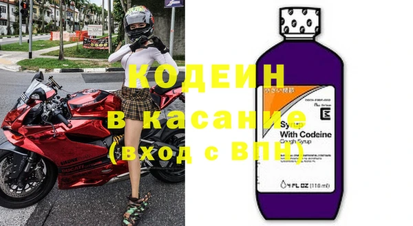 экстази Болотное