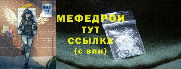 мефедрон VHQ Валдай