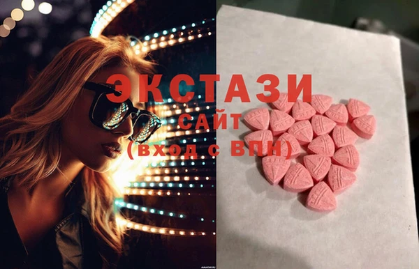 экстази Болотное