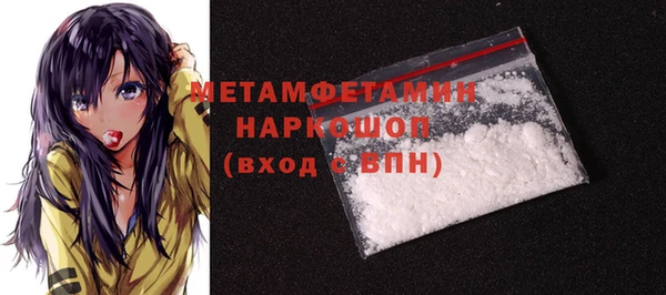 COCAINE Бутурлиновка