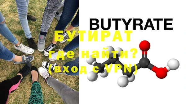 мефедрон VHQ Валдай