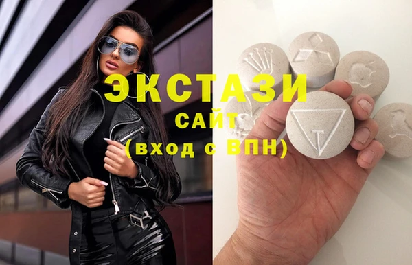 а пвп мука Болохово