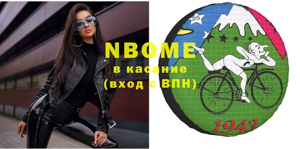 марки lsd Валуйки