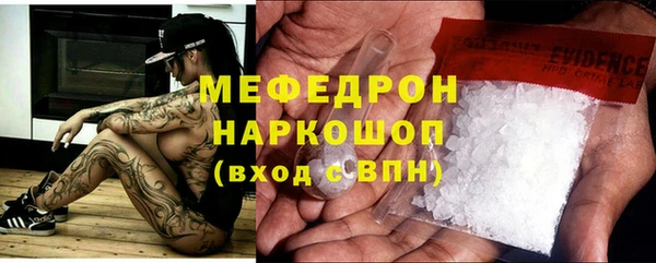 мефедрон VHQ Валдай