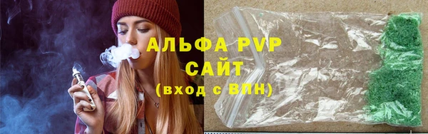 мескалин Болхов