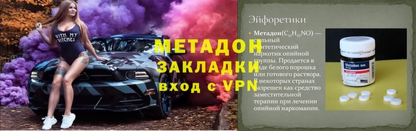 экстази Болотное