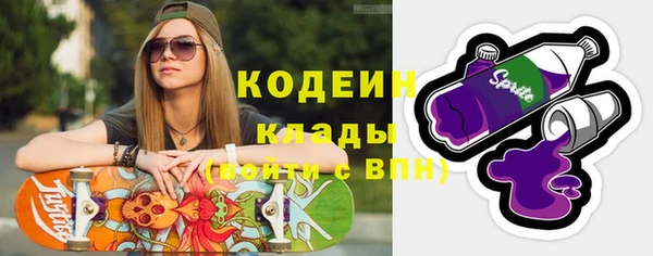 экстази Болотное