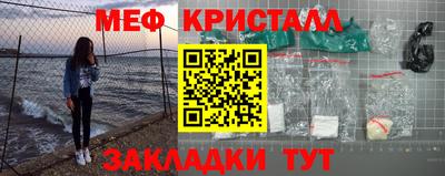 шишки Апрелевка