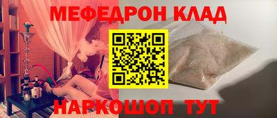 mdpv Апшеронск